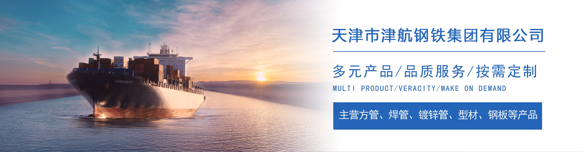 铁东关于我们
